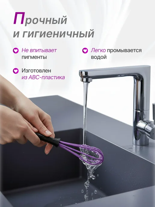 IHairProf Парикмахерский венчик для краски, зеленый, фото 4