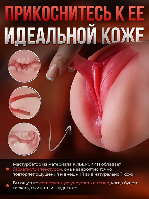 секс-кукла мастурбатор игрушки для мужчин 0.58кг, 0,58 кг, фото 6