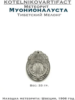  - миниатюра