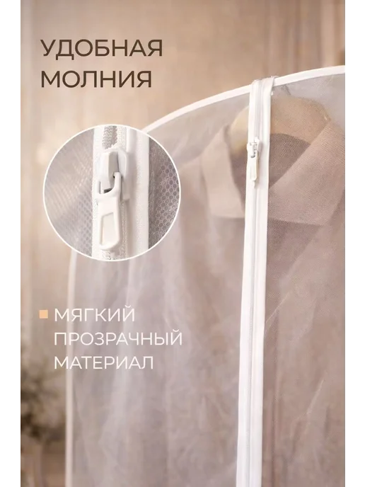 Набор чехлов для одежды — 5 шт（60*120）, 60x120, 5 шт, фото 2