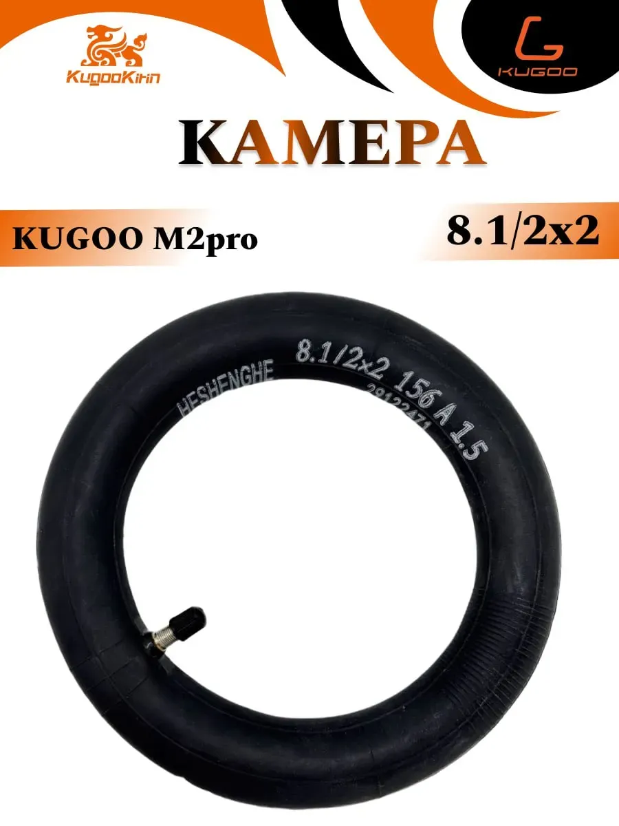 Камера Kugoo M2pro