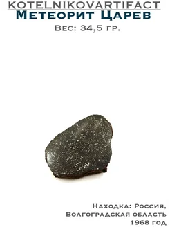  - миниатюра