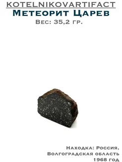  - миниатюра