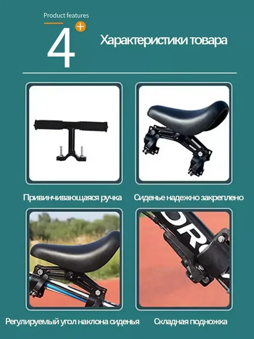 Велокресло детское переднее на раму с подножками 3B1, черный, фото 4