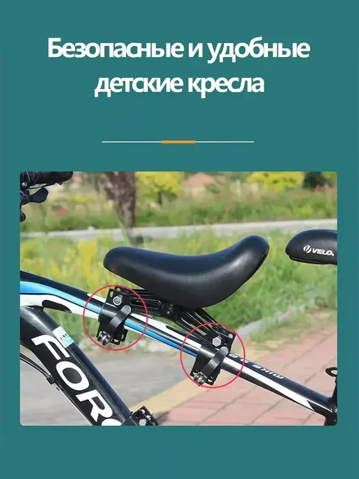 Велокресло детское переднее на раму с подножками 3B1, черный, фото 6