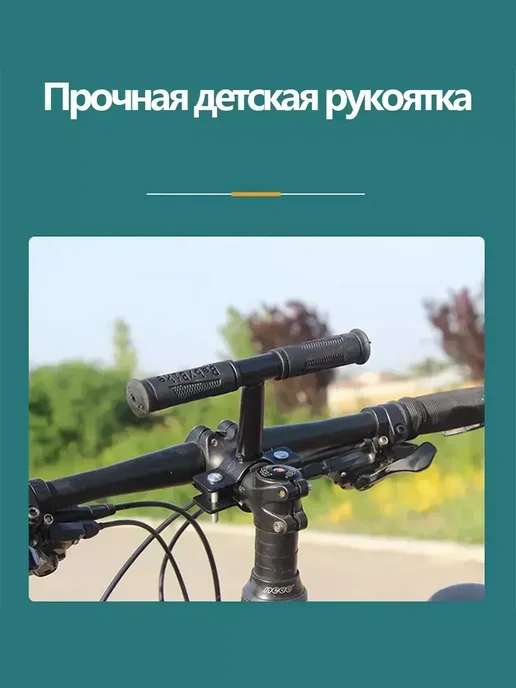 Велокресло детское переднее на раму с подножками 3B1, черный, фото 7