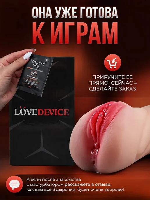 Мужчины секс кукла 3в1 надувная 0.58кг кукла, 580 г, фото 8