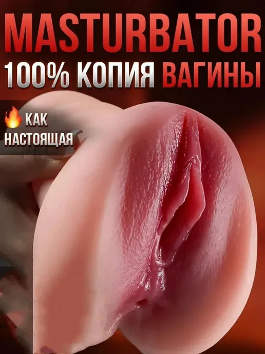 Секс кукла и вибраторы, мужские товары, белый, фото 2