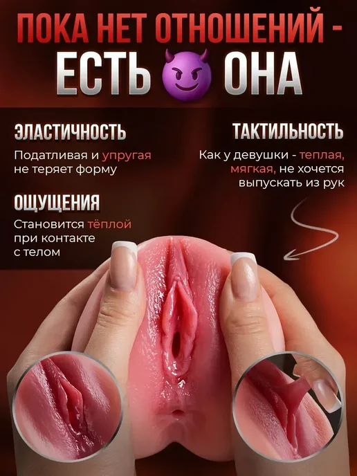 Секс кукла и вибраторы, мужские товары, белый, фото 3