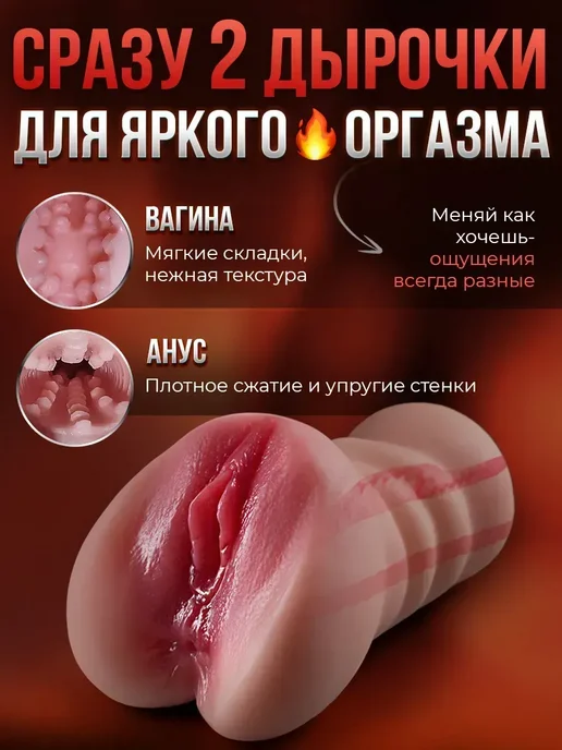 Секс кукла и вибраторы, мужские товары, белый, фото 5