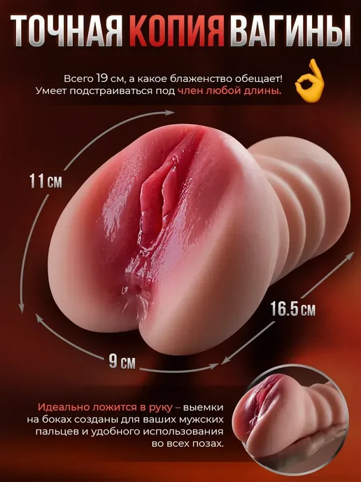 Секс кукла и вибраторы, мужские товары, белый, фото 7