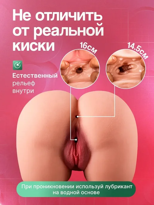 Для мужчины реалистичная и долговечная секс кукла, белый, фото 3