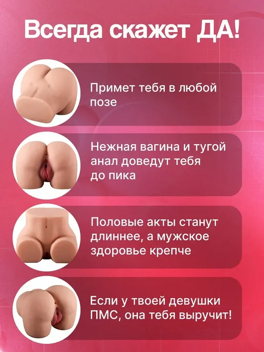 Для мужчины реалистичная и долговечная секс кукла, белый, фото 6