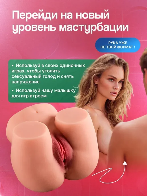 Для мужчины реалистичная и долговечная секс кукла, белый, фото 7