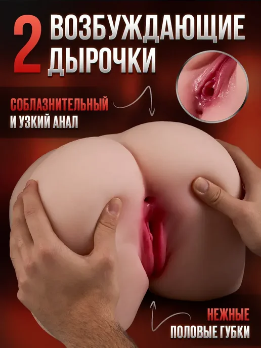 Мужчина и уход содержание куклы 3.9 кг с мастурбатором, 3,9 кг, фото 4