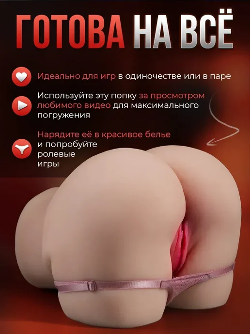 Мужчина и уход содержание куклы 3.9 кг с мастурбатором, 3,9 кг, фото 7