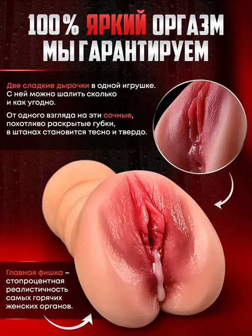 Товары для мужчин вибраторы и секс кукла, белый, фото 3