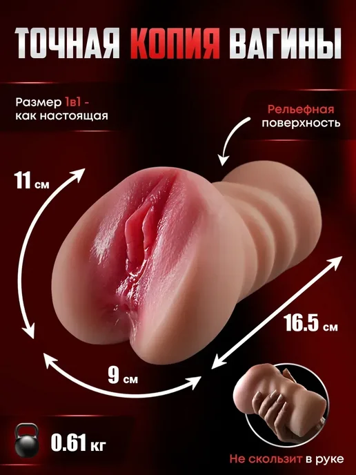Товары для мужчин вибраторы и секс кукла, белый, фото 5