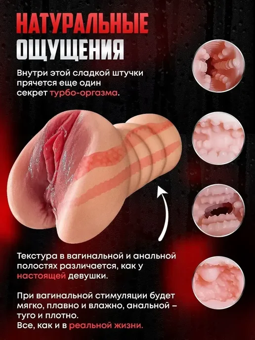 Товары для мужчин вибраторы и секс кукла, белый, фото 7