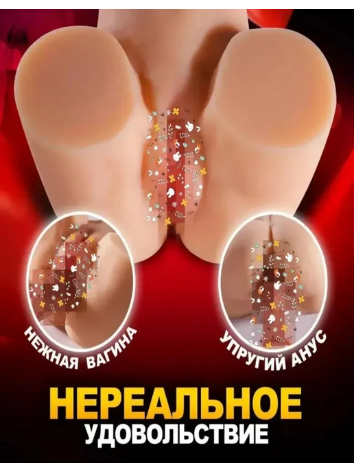 Резиновая секс кукла 0.6 кг мужчинам от 18 лет, 0,6 кг, фото 7