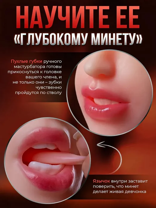 Мужчины кукла секс надувная 3в1 дорожная 0.58кг, 580 г, фото 3