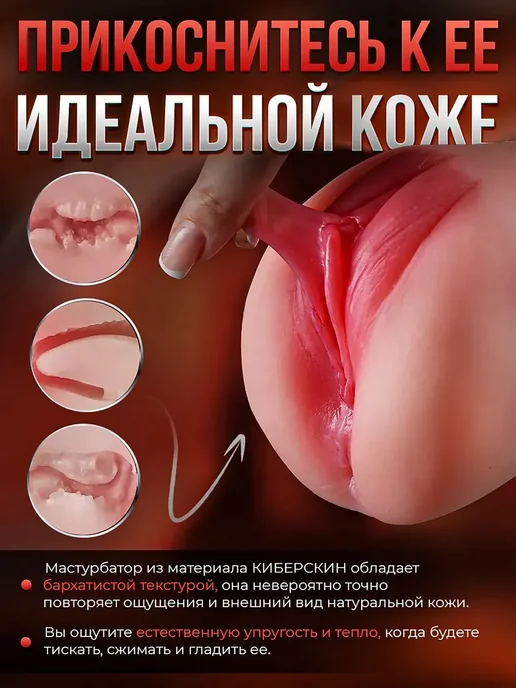 Мужчины кукла секс надувная 3в1 дорожная 0.58кг, 580 г, фото 6