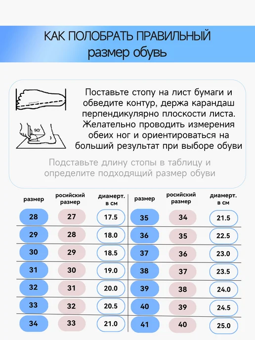 айтиао Бутсы футзалки футбольные, синий, фото 2