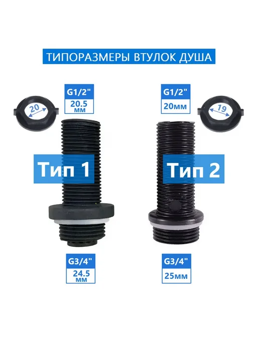 YCK Втулка штуцер установки, подключения лейки душа, n.2, вариант, фото 4