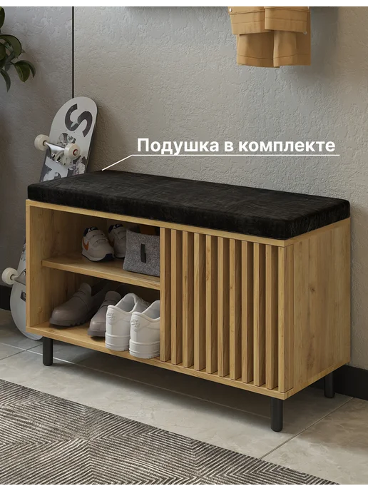 Мебельно Обувница в прихожую с сиденьем велюр Топ Макси, черный