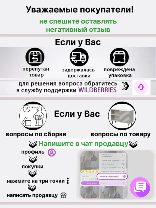 Мебельно Обувница в прихожую с сиденьем велюр Топ Макси, черный, фото 8