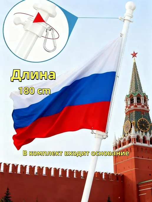Крепление держатель для уличного флагштока флага настенный, 19 шт