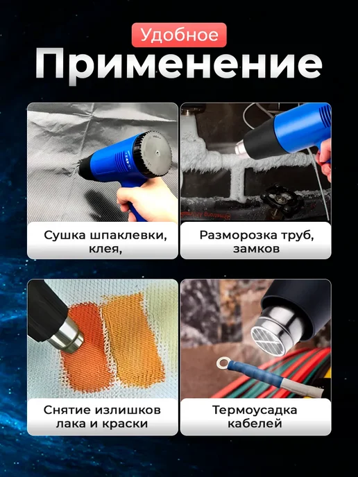 Фен строительный, синий, фото 4