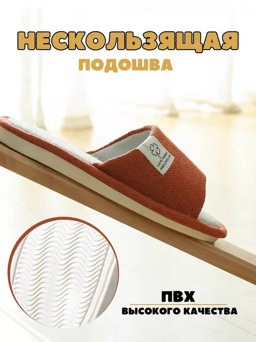 Тапочки домашние открытые обувь, вариант, фото 4