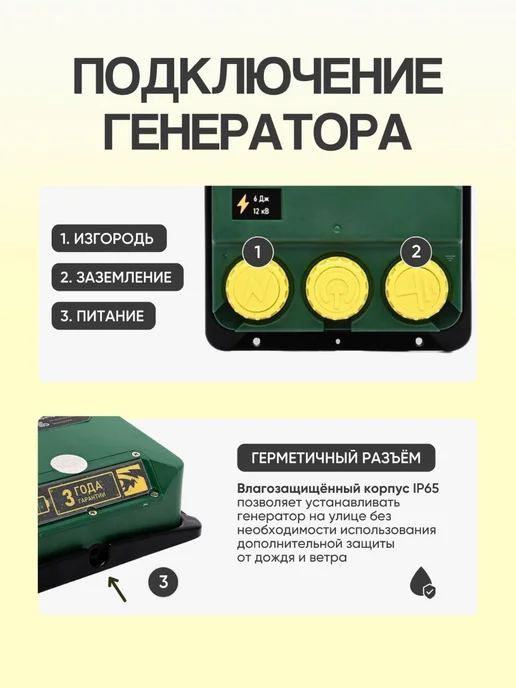 Kaas электропастух для коров и овец комплект №25, 4 шт, фото 6