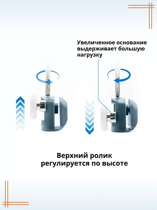 Ролики для душевой кабины 25 мм комплект крепления дверей, вариант, фото 4