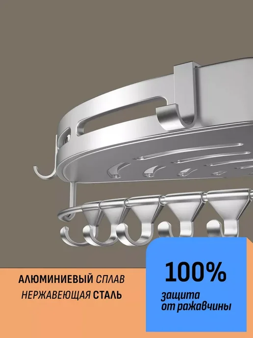 Полка-органайзер для ванных принадлежностей, вариант, фото 2
