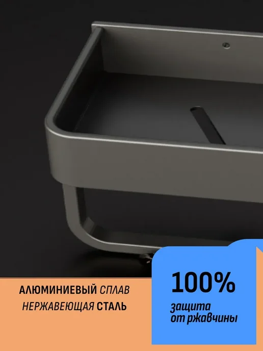 Настенная полка с крючками и полотенцесушителем 40 см, вариант, фото 3