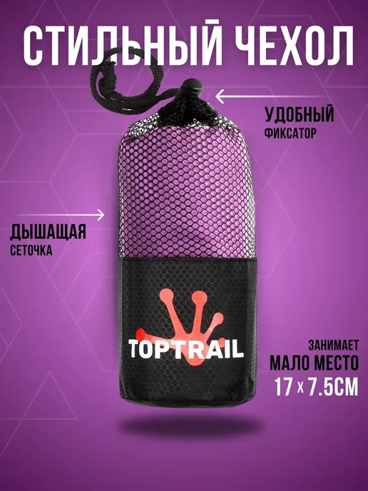 Спортивное полотенце декатлон в бассейн пляжное микрофибра, вариант, фото 6