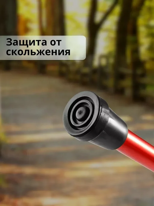 Трость опорная для взрослого пожилого инвалидная складная, вариант, фото 4