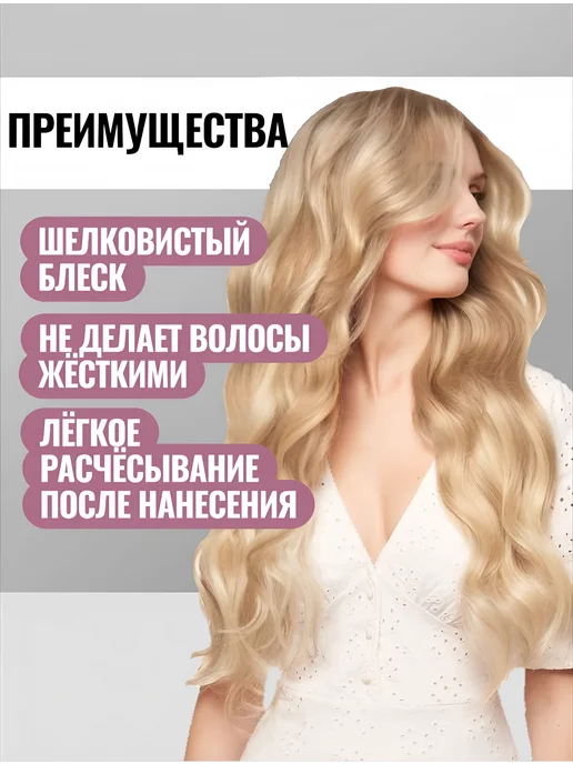 WELLAFLEX Лак для волос Wella Fülle & Style 250 мл, 250 мл, фото 3