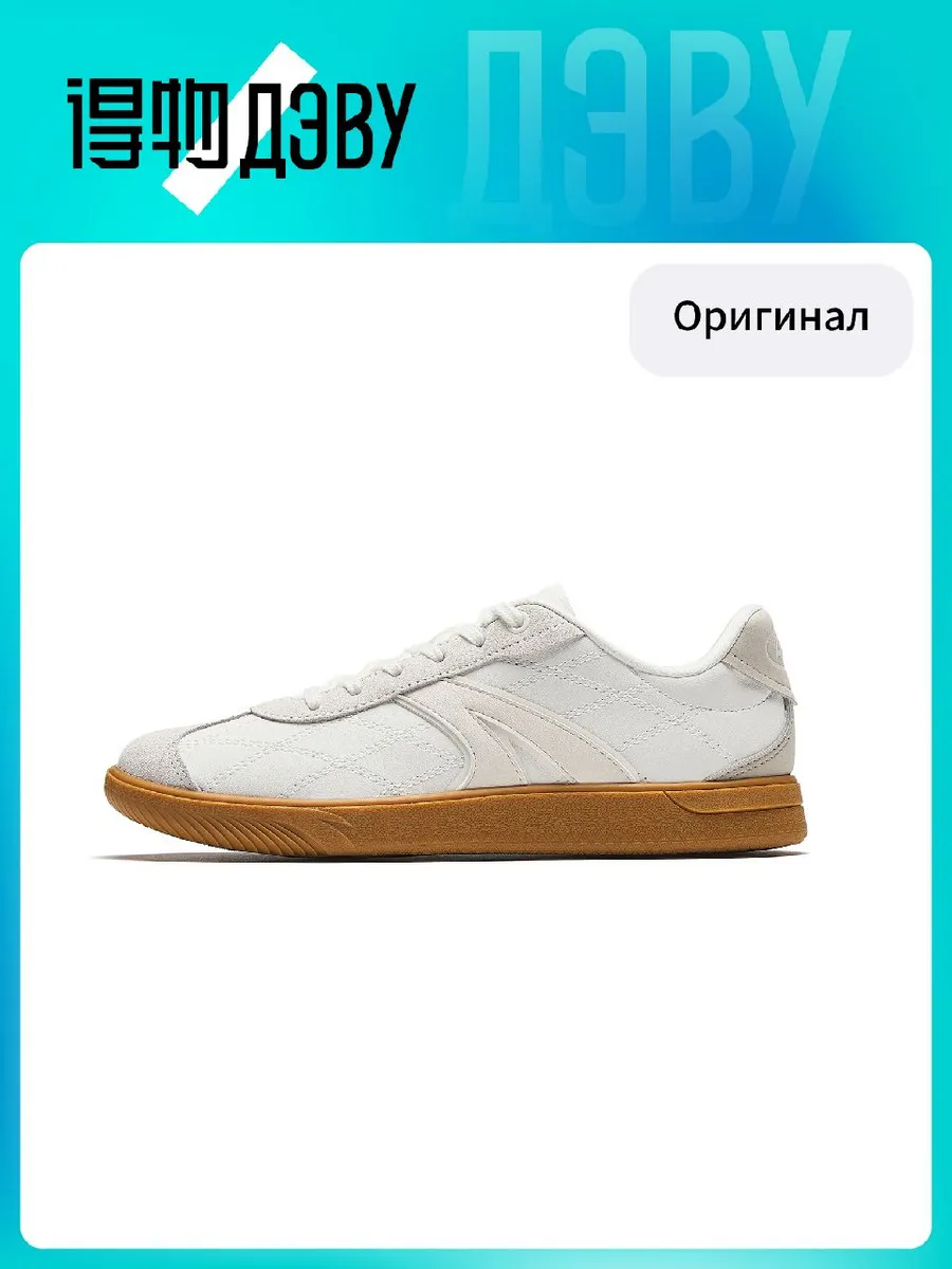 Штангетки ANTA x TT