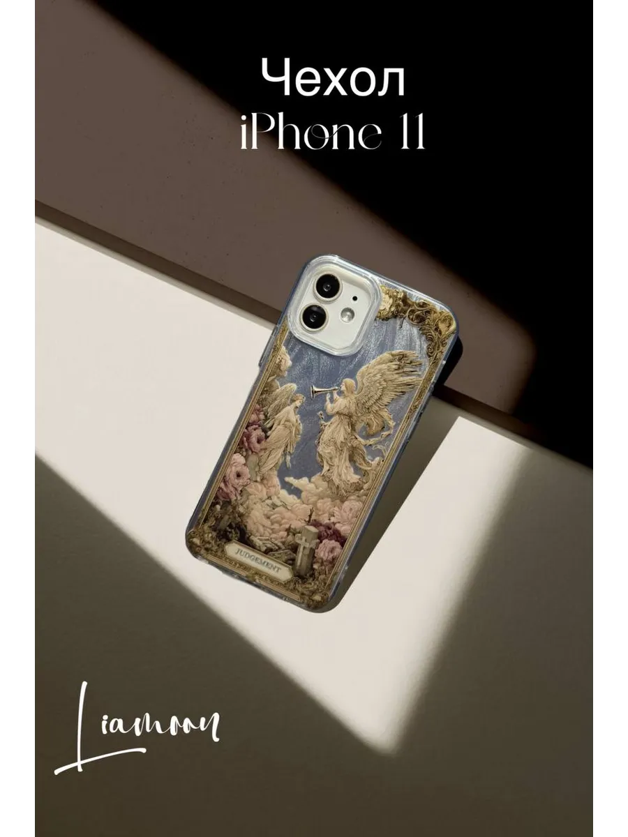 Чехол на iPhone 11 с принтом карты Таро Суд