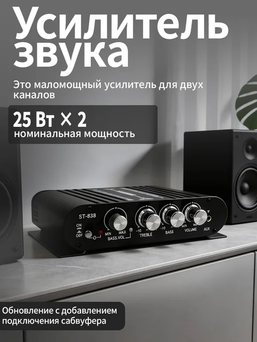 Усилитель звука для колонок домашний для сабвуфера, серый, фото 3