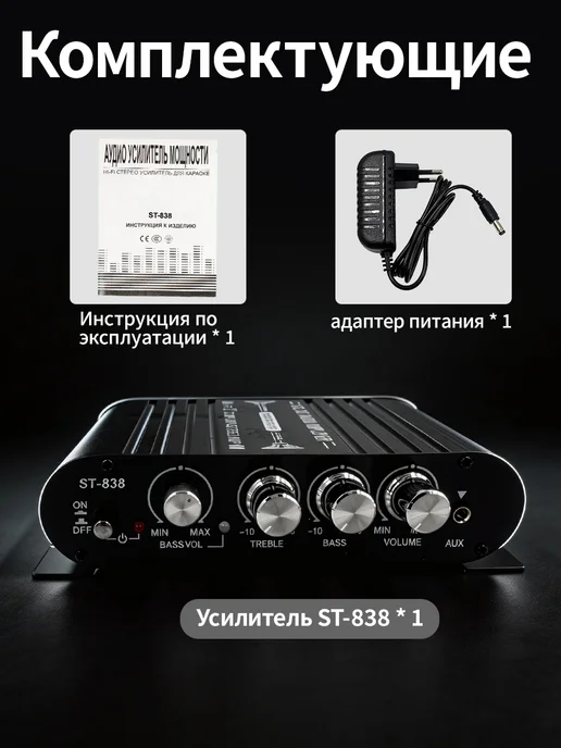 Усилитель звука для колонок домашний для сабвуфера, серый, фото 6