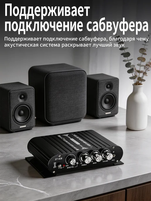 Усилитель звука для колонок домашний для сабвуфера, серый, фото 7