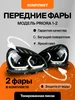 Передняя фара Приора 1-2 ВАЗ 2170 2171 Левая РУСФАР 519197947 купить за 3 212 ₽ в интернет‑магазине Wildberries