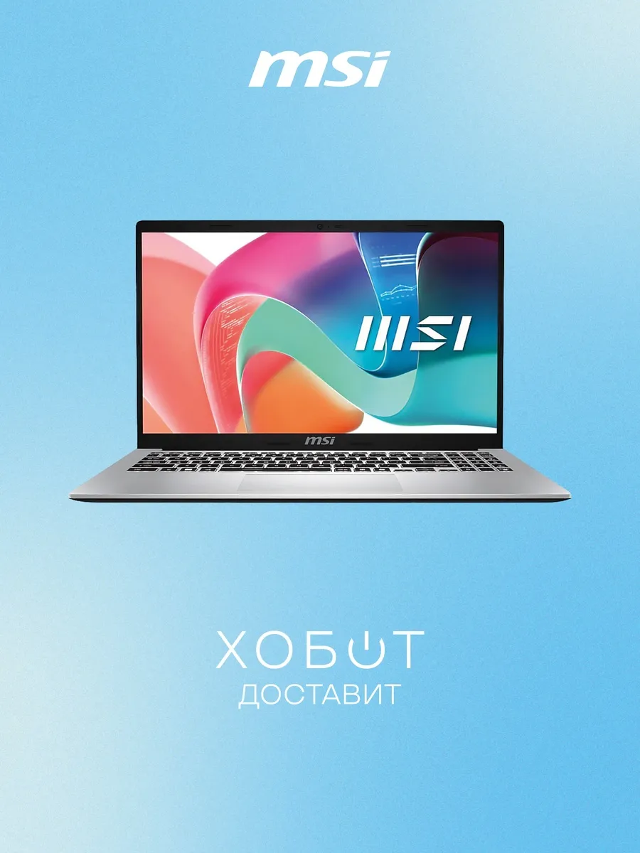 Ноутбук Modern 15 F1MG-801XRU
