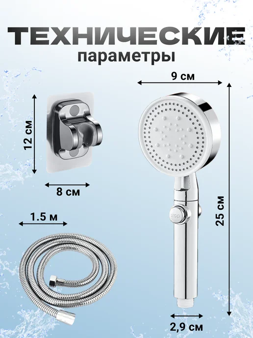 Лейка для душа со шлангом и держателем, серый, фото 5