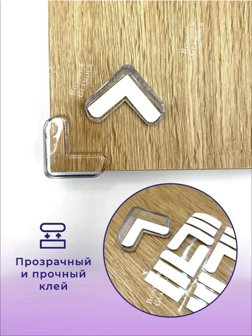 накладки на угол Силиконовые уголки на мебель защитные, белый, фото 2