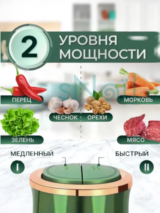 Измельчитель блендер электрический кухонный с чашей, вариант, фото 2